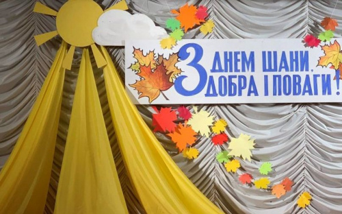 В Авдеевке чествовали людей почтенного возраста