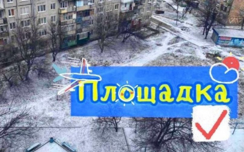 Подведены промежуточные результаты опроса авдеевцев по строительству новой детской площадки