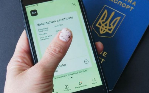 Как авдеевцам получить сертификат вакцинации в 