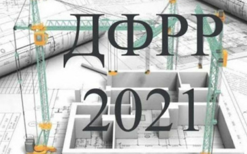 На Донеччині за кошти Державного фонду регіонального розвитку відремонтують 17 об'єктів