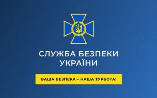 Окупанти проводять психологічні атаки на населення Донецької області, - СБУ