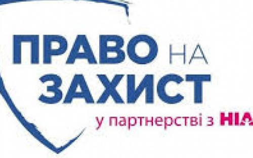 Авдеевцам окажут бесплатную юридическую помощь
