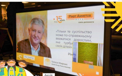 Для подростков со всей Украины провели уникальный онлайн-урок
