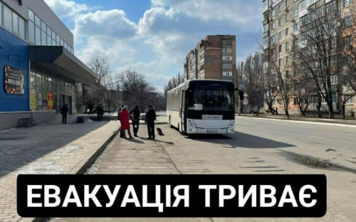 Евакуація з Авдіївки триває