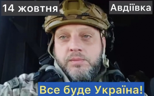 Керівник Авдіївської військової адміністрації подякував українцям за підтримку