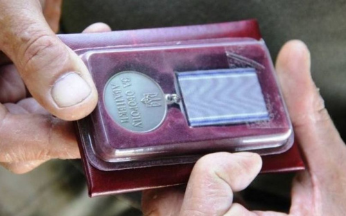 Военно-гражданская администрация закупит 100 медалей 