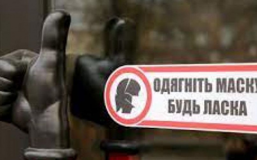 Україна виходить з локдауну: які заборони продовжать діяти