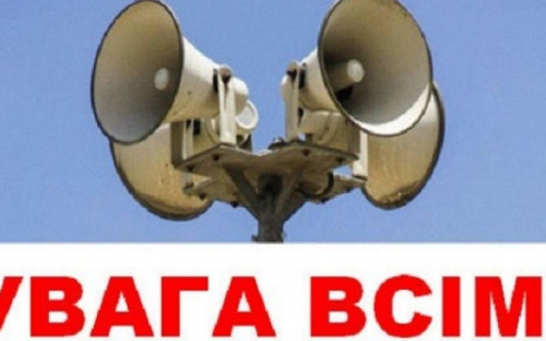 Будет громко: жителей Авдеевки просят сохранять спокойствие