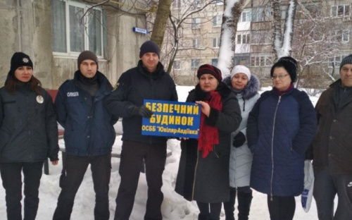 В Авдеевке укрепили безопасность