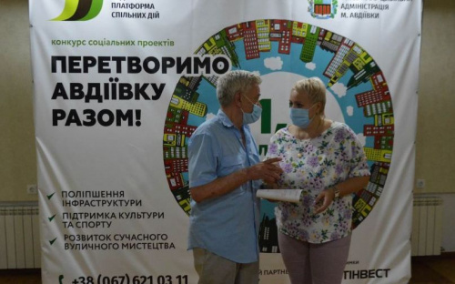 Жители города и поселка Новгородское реализуют свои идеи вместе с ОО «Авдеевка. Платформа совместных действий»