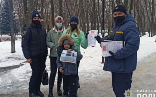 Поліція Авдіївки попереджає про небезпеку виходу на льодові покриття водойм