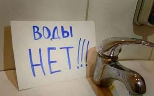 Из-за авврии несколько улиц в старой части Авдеевки на Рождество будут без воды