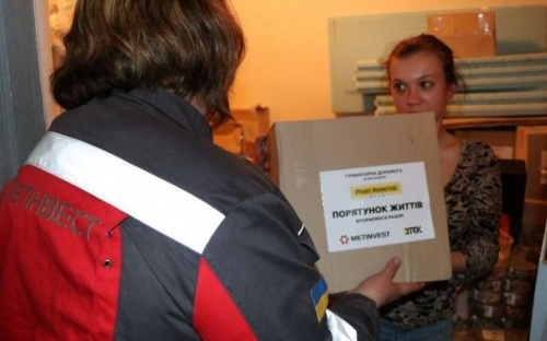 Співробітники групи Метінвест долучилися до гуманітарного проєкту «Рятуємо життя»