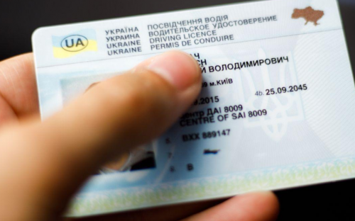 В Україні планують видавати водійські права з 16 років