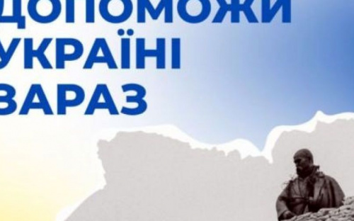 В Україні запустили міжнародний гуманітарний проєкт Charity Hero