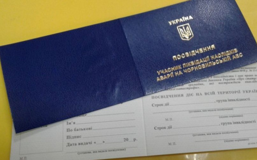 Авдіївцям розповіли, що варто знати про заміну посвідчень постраждалим внаслідок Чорнобильської катастрофи