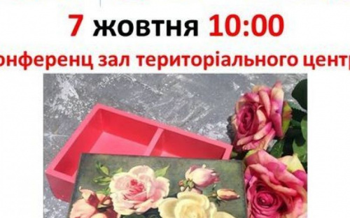 В Авдіївці 
