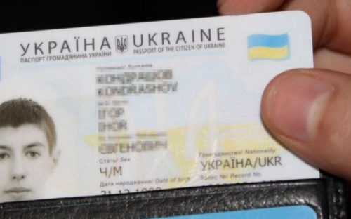 В Украине заработала комплексная услуга для подростков ID-14