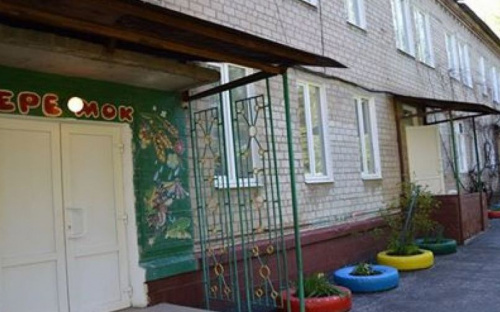 Авдеевский «Теремок» отмечает юбилей