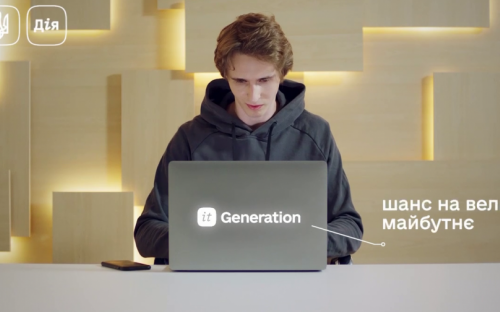 В Україні стартує безкоштовне навчання в IT-сфері: як авдіївцям подати заявку?