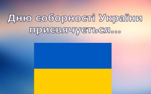 Музыканты Авдеевки записали патриотический клип на песню Скрябина 