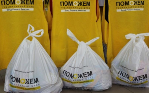 В Авдеевке стартует выдача продуктовых наборов от Гуманитарного штаба