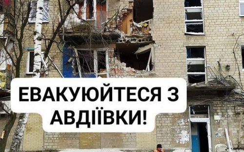 Авдіївська військова адміністрація пропонує містянам евакуюватися до Умані