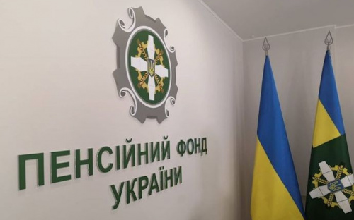 З 1 жовтня субсидії виплачуватиме Пенсійний фонд України