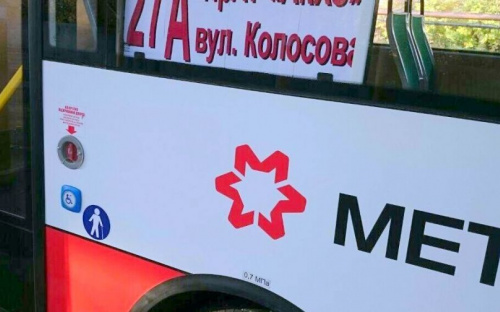 В Авдіївці автобус №27А тимчасово змінив схему руху