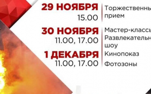 День рождения АКХЗ: что готовят к 56-летию градообразующего предприятия