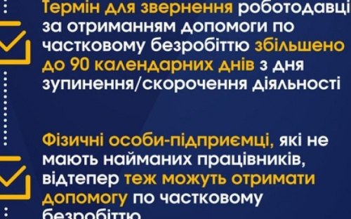 Предпринимателей Авдеевки приглашают к диалогу