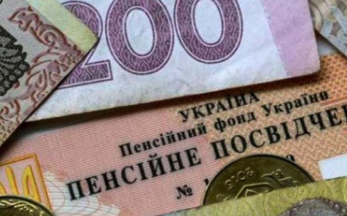 Авдеевцам объяснили, как купить стаж для пенсии