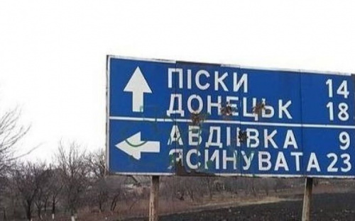 Выстрелы у Авдеевки и взрывы у Светлодарска: как прошли выходные в Донецкой области