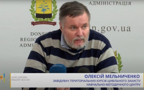 На Донеччині пройшов брифінг з безпекових питань
