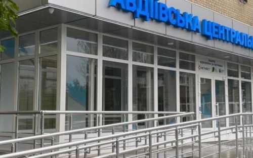 Авдіївська лікарня долучилась до переліку медзакладів, що госпіталізують хворих на COVID-19