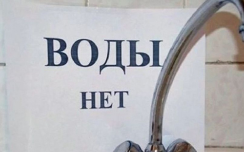 Авдеевка осталась без воды