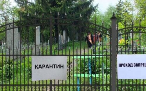 В Авдеевке в поминальные дни закроют кладбища