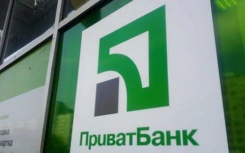 Украина обязалась отправить на приватизацию Приватбанк и Ощадбанк - меморандум с МВФ