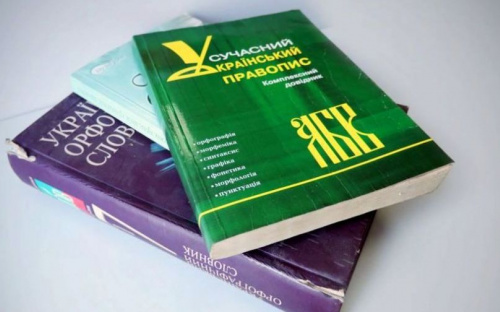 Авдеевские госслужащие в июле сдадут языковой экзамен
