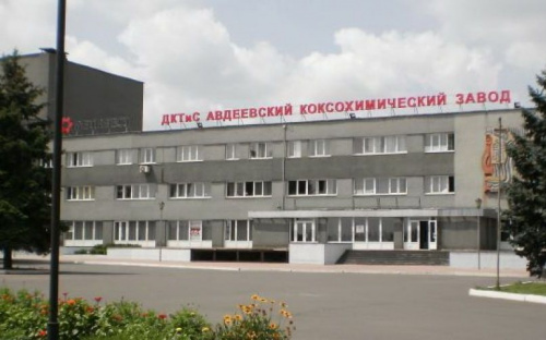 Кружки и секции авдеевского ДКТиС АКХЗ переведены в онлайн-режим