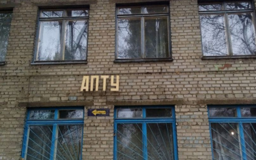 Авдеевское ПТУ оставят без света