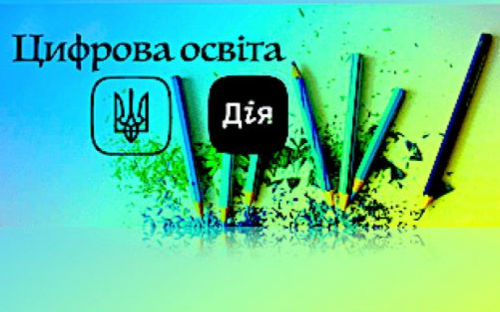В Авдіївці триває Місяць цифрової грамотності