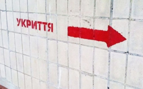 Обов’язкове укриття в будинках: нові вимоги до вже зведених будівель і приватного сектору