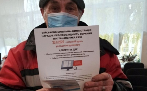 В Авдеевке соцработники разъясняют подопечным нюансы заключения договоров с новым поставщиком газа