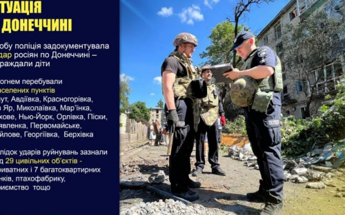Оперативне зведення поліції Донеччини на 07 червня