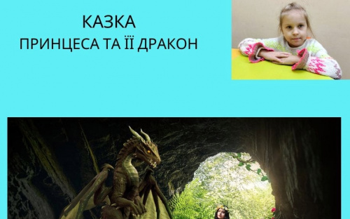 Марія Овсяннікова: маленька письменниця з Авдіївки, що розкрила свій талант у Кам'янському