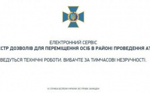 Начались проблемы с оформлением пропусков через линию разграничения