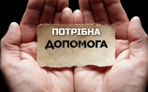 Пораненому комунальнику з Авдіївки потрібна фінансова допомога