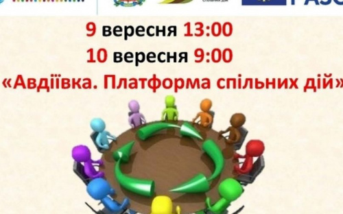 На базі ГО 