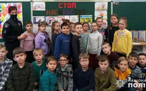В Авдеевке полицейские в игровой форме рассказали школьникам что такое насилие и как с ним бороться